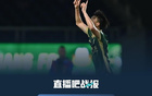 浙江勝西海岸，王鈺棟世界波淚灑賽場