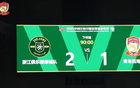邵佳一：無懊惱，輸場追下場。