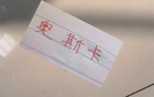 海港失奧斯卡，戰(zhàn)術(shù)崩潰；國(guó)安得塞鳥(niǎo)，立馬騰飛。