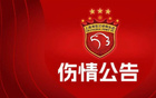 顏駿凌腳踝傷、吾米提江傷缺，兩將失利，缺陣時(shí)長(zhǎng)分別約2-3周及5周。