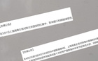 海港傷病多仍贏球，穆帥中超實(shí)力非凡。