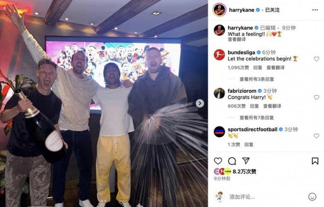 凱恩心愿得償，社媒曬照，幸福無邊！??
