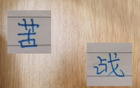 梅州苦戰(zhàn)，劉誠宇代路易斯，謝鵬飛替特謝拉？