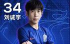 劉誠宇進(jìn)球，申花3:1勝梅州，申花領(lǐng)跑，梅州保級戰(zhàn)開始。
