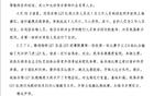 贛州瑞獅回應(yīng)車禍：非球隊(duì)大巴，為工作人員友人遇難