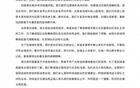 亞泰換帥，保級大戰(zhàn)蓄勢待發(fā)