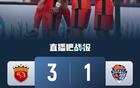 中超海港3-1海牛，三外援破門(mén)，蒯紀(jì)聞亮眼，差榜首3分