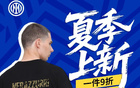對決前需知：都靈要點(diǎn)