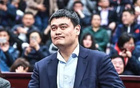 媒體人：姚明任后重任理事長，時隔8年再掌姚基金。