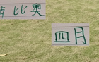 法比奧四月榮膺北京國(guó)安最佳，與前皇馬隊(duì)友默契無(wú)間。