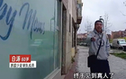 賣(mài)五套房，60歲前國(guó)少隊(duì)員攜二子西班牙漂泊，誓讓進(jìn)國(guó)足。