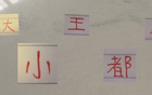 奧斯卡、巴爾加斯缺席，海港受影響，球王首當(dāng)其沖。