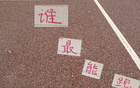 四大豪門最強“掃地機”為周定洋，成都是其所屬隊伍。北京國安古加亦強。