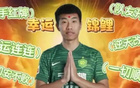 法比奧曬隊照，柏楊大神領隊，訓練贏球小分隊合照出爐。