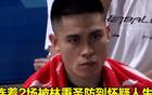 陳盈駿遭林秉圣嚴(yán)防，許利民戰(zhàn)術(shù)顯坑人。