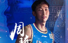 四川全運(yùn)會(huì)陣容：孫銘徽等大將領(lǐng)銜出戰(zhàn)