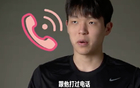 楊瀚森：姚明勸訓NBA，信條香食