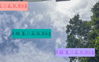 中超三豪門(mén)傷中衛(wèi)，申花龍哥，海港吾米提。