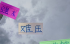 申花大連征戰(zhàn)，強(qiáng)龍難敵地頭蛇，壞消息頻傳，關(guān)鍵靠米內(nèi)羅得分。