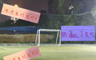 海港五月終戰(zhàn)，無奧斯卡，能否再創(chuàng)三連勝？