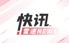 Shams：戈登腿筋二級拉傷，缺陣數(shù)周