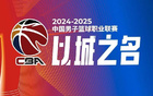 媒體人：本季七俱樂部賽區(qū)取消優(yōu)秀評選資格