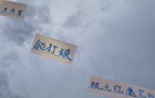 申花雙星未奪冠，米內(nèi)羅能否破魔？