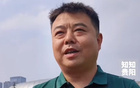 貴州筑城競技總經(jīng)理：對津門虎，學(xué)習(xí)機會難遇