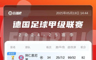 五大聯(lián)賽，拜仁巴薩火力全開，共進99球，巴薩末輪爭百球。