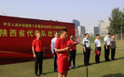 十五運(yùn)會(huì)陜足征戰(zhàn)