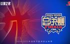 CBA賽季排名：廣廈領(lǐng)跑，京遼粵四六位。