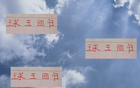 球王實力！一球入選國足，印尼巴林賽場期待其發(fā)威！