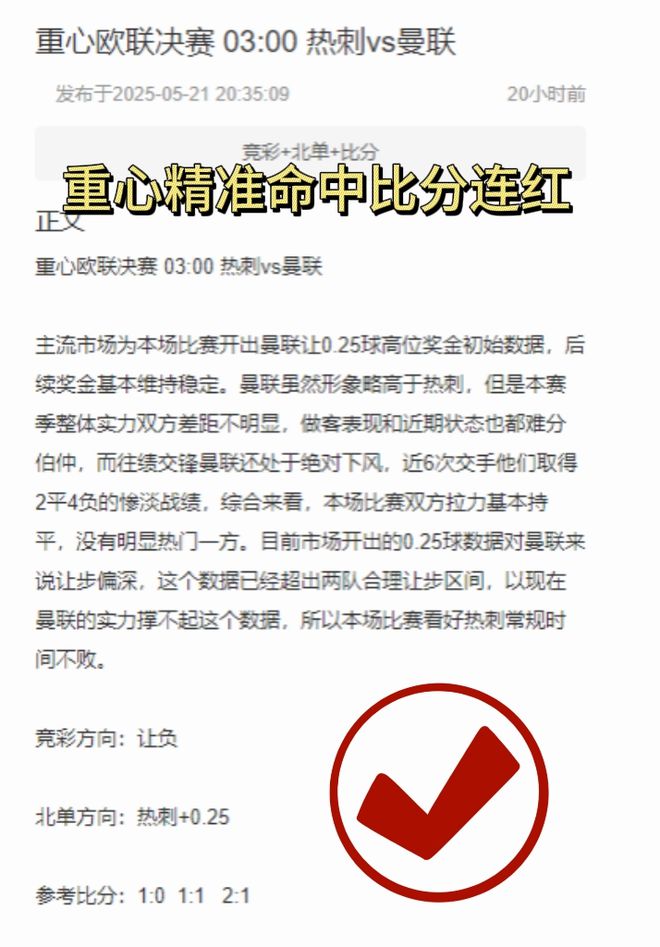 周四德乙，海登埃弗前瞻，海姆主場(chǎng)挑戰(zhàn)。