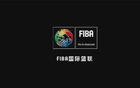 FIBA3X3世界杯分組揭曉，烏蘭巴托6月23-29日賽。