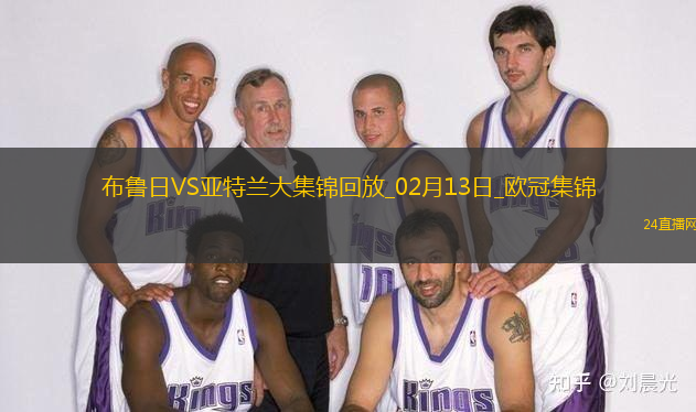94分鐘點(diǎn)射絕殺！布魯日2-1亞特蘭大占先機(jī)尼爾森補(bǔ)時(shí)造點(diǎn)+點(diǎn)射