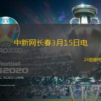 中新網(wǎng)長春3月15日電(劉棟  李彥國)14日晚在吉林長春舉行的2024-2025賽季中國男子籃球職業(yè)聯(lián)賽(CBA)常規(guī)賽第40輪，上海久事男籃以全場命中22記三分球的強勢表現(xiàn)，客場戰(zhàn)勝吉林九臺農(nóng)商銀