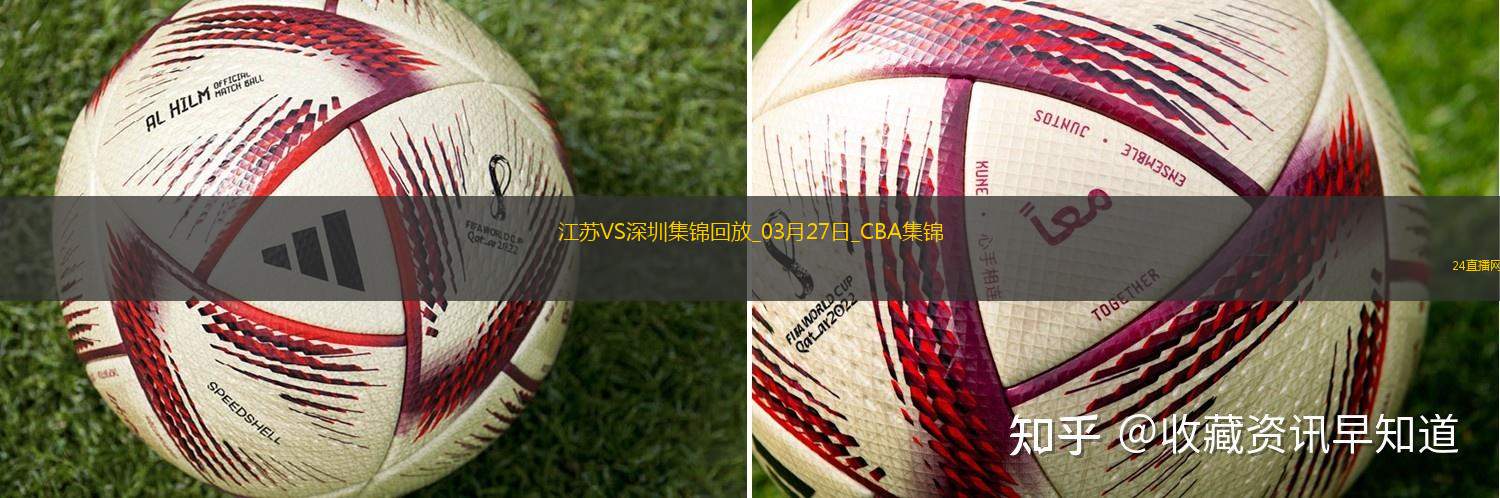 03月27日CBA常規(guī)賽 江蘇 - 深圳 精彩鏡頭