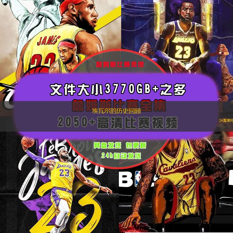 埃瓦爾的歷史回顧
