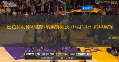 西甲-斯圖亞尼破門(mén)制勝赫羅納客場(chǎng)1-0巴拉多利德