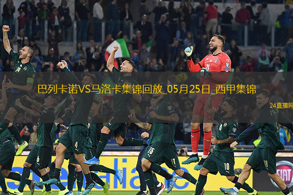 西甲-雙方互交白卷巴列卡諾0-0悶平馬洛卡
