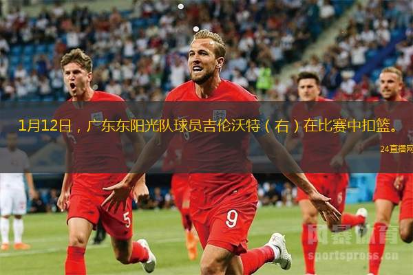 1月12日，廣東東陽光隊(duì)球員吉倫沃特（右）在比賽中扣籃。