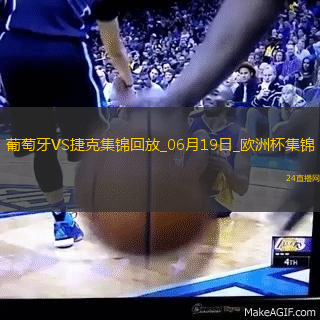 逆轉(zhuǎn)絕殺！歐洲杯-葡萄牙2-1捷克孔塞桑補(bǔ)時絕殺C羅造險+失單刀