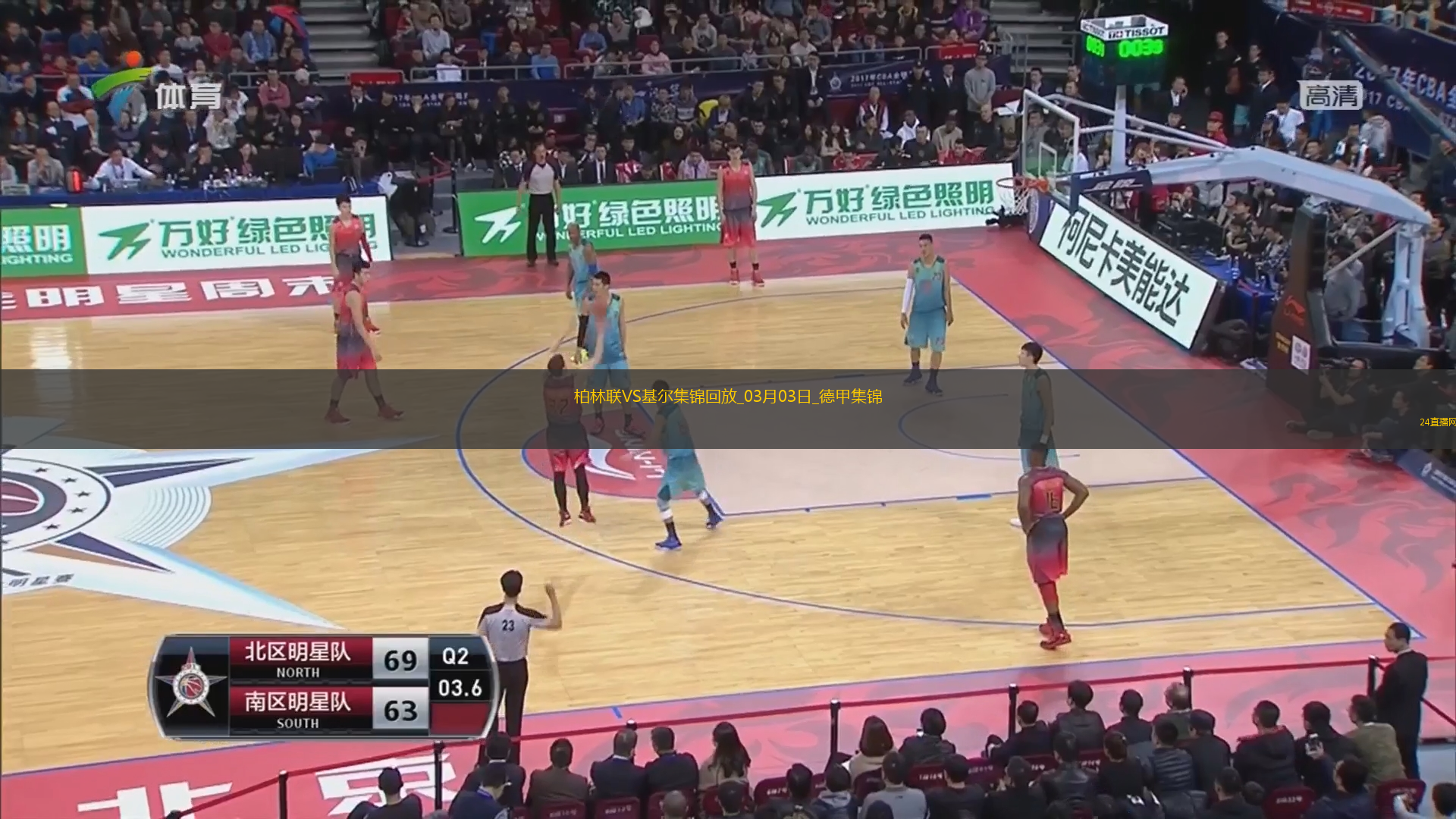 德甲-吉戈維奇破門建功基爾客場1-0小勝柏林聯(lián)合