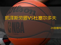 凱澤斯勞滕VS杜塞爾多夫