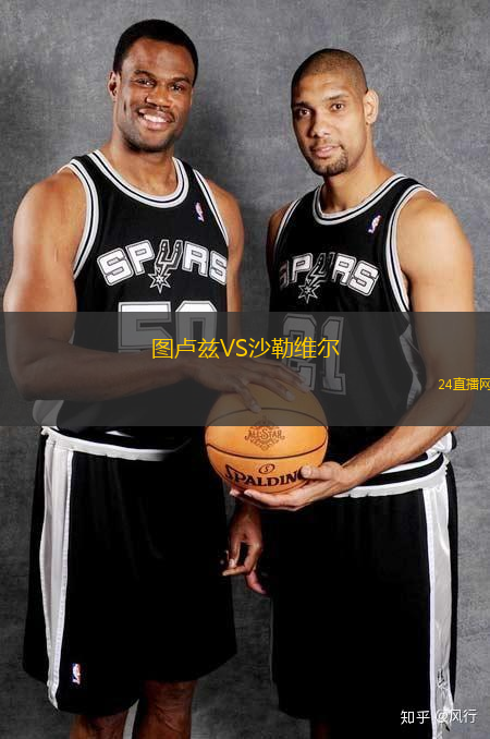 圖盧茲VS沙勒維爾