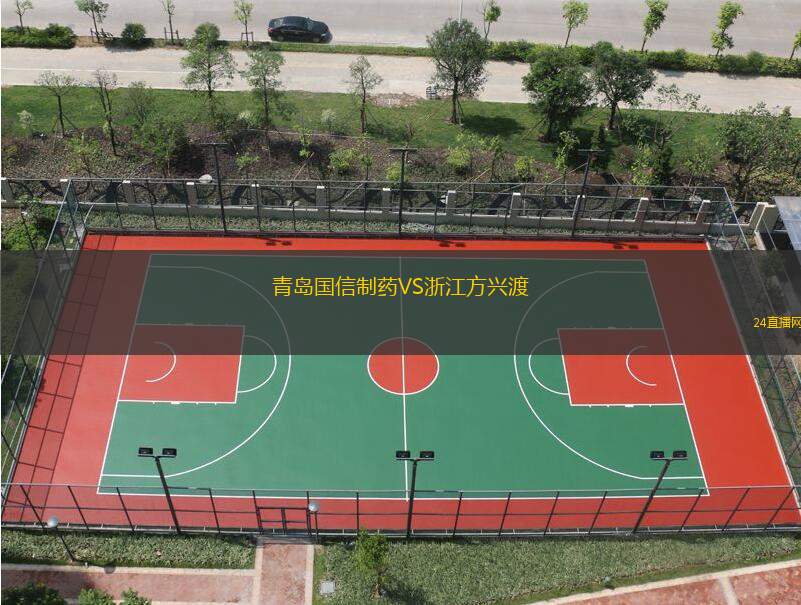 青島國信制藥VS浙江方興渡