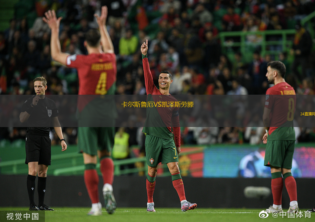 卡爾斯魯厄VS凱澤斯勞滕
