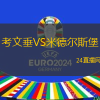 考文垂VS米德?tīng)査贡?> </a>
                  <div   id=