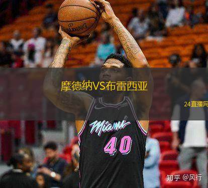 摩德納VS布雷西亞