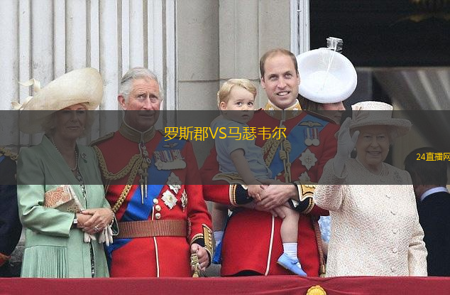 羅斯郡VS馬瑟韋爾